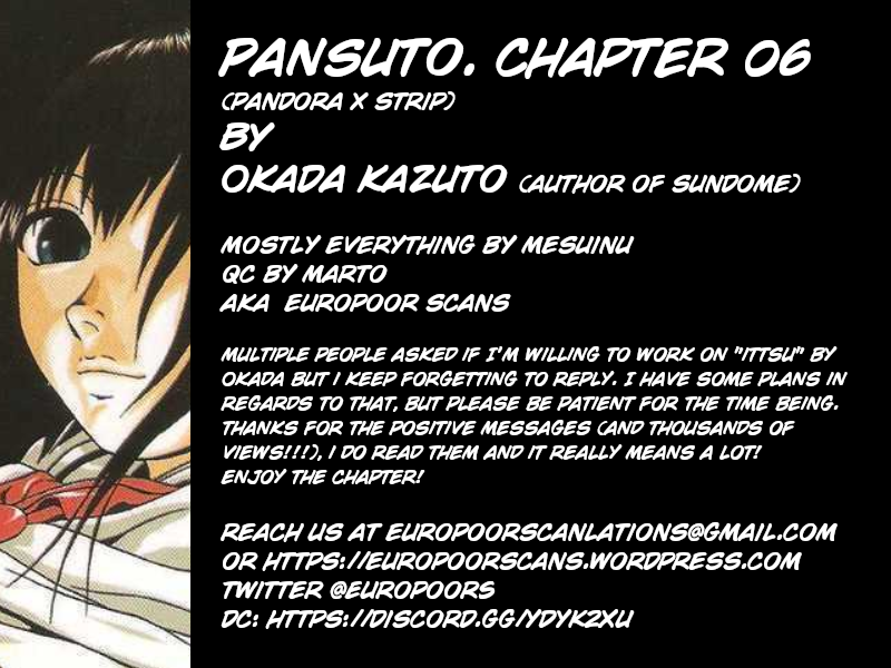 Pansuto Chapter 6 page 1 - Chapter 6: The Jukujo with the Butterfly Tattoo