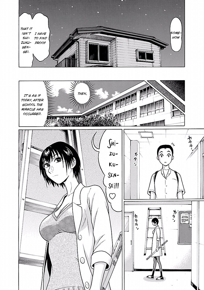 Pansuto Chapter 6 page 13 - Chapter 6: The Jukujo with the Butterfly Tattoo
