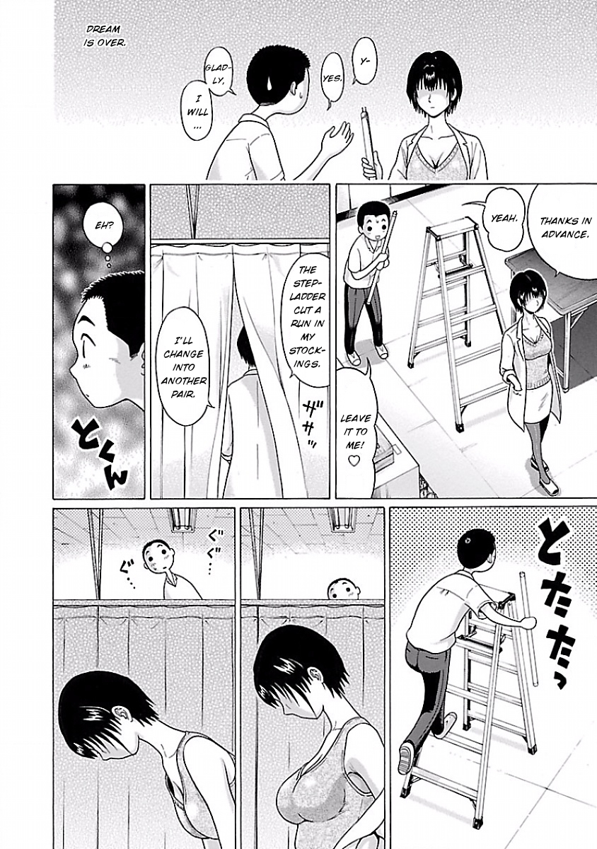 Pansuto Chapter 6 page 15 - Chapter 6: The Jukujo with the Butterfly Tattoo