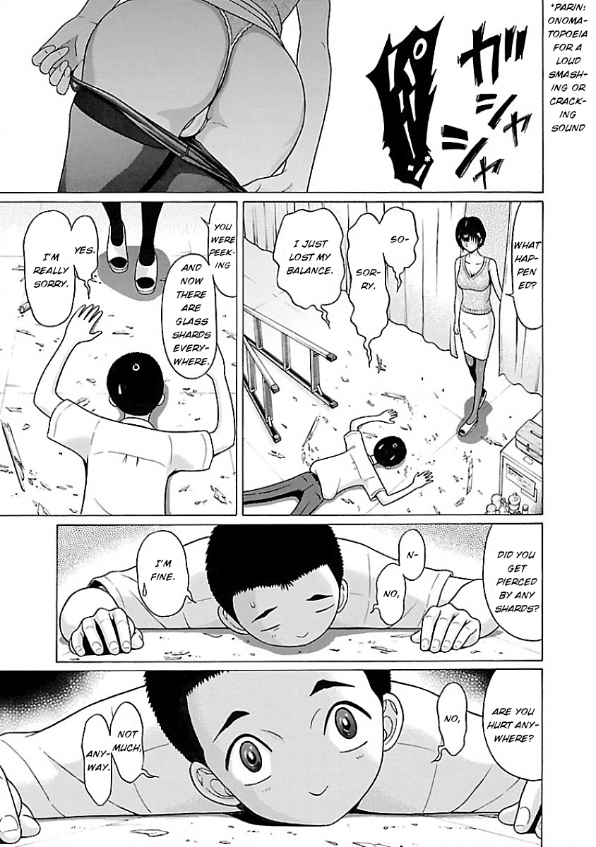 Pansuto Chapter 6 page 16 - Chapter 6: The Jukujo with the Butterfly Tattoo