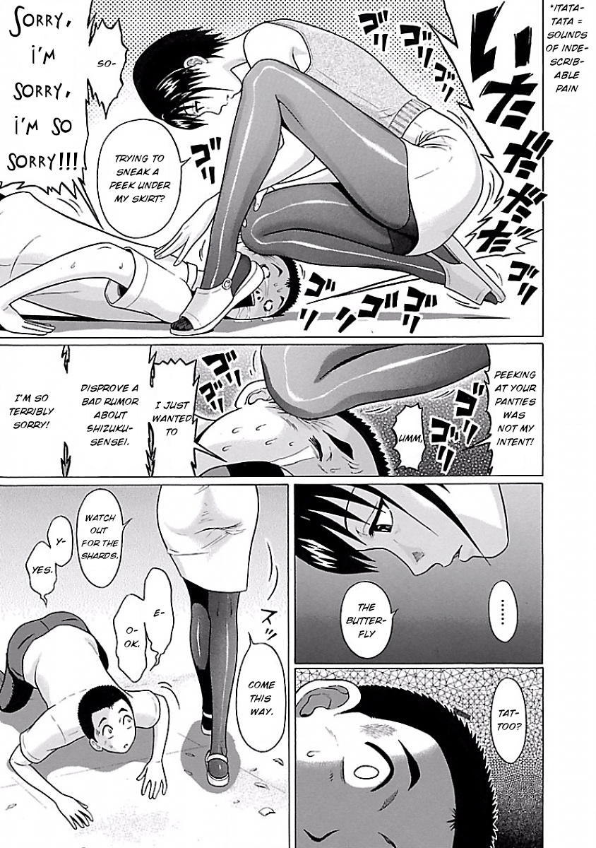 Pansuto Chapter 6 page 18 - Chapter 6: The Jukujo with the Butterfly Tattoo