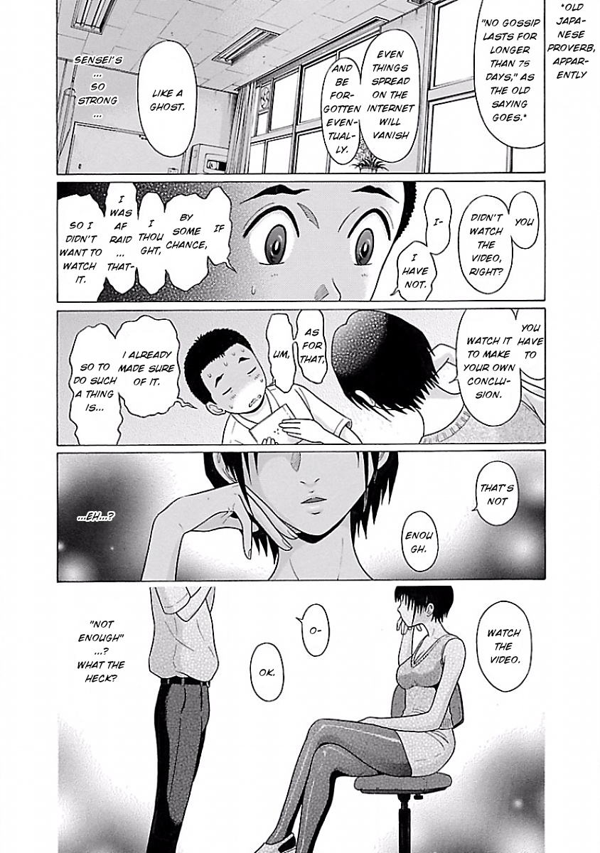 Pansuto Chapter 6 page 20 - Chapter 6: The Jukujo with the Butterfly Tattoo