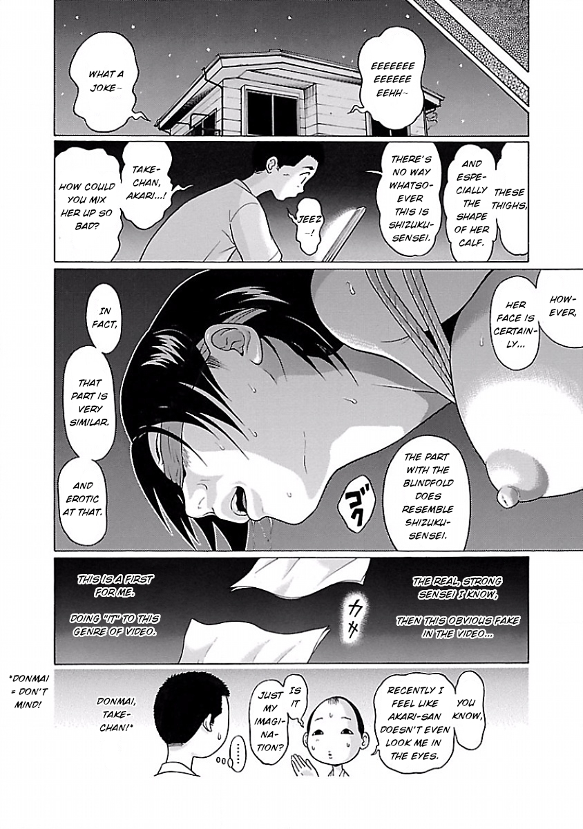 Pansuto Chapter 6 page 21 - Chapter 6: The Jukujo with the Butterfly Tattoo