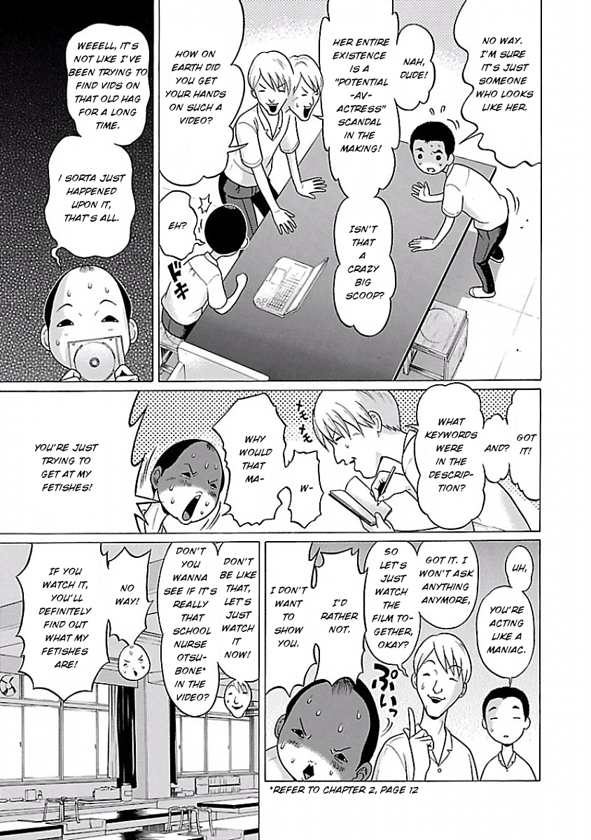 Pansuto Chapter 6 page 4 - Chapter 6: The Jukujo with the Butterfly Tattoo