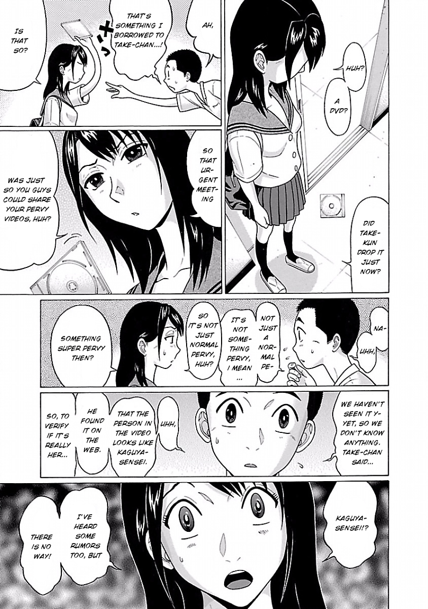 Pansuto Chapter 6 page 6 - Chapter 6: The Jukujo with the Butterfly Tattoo