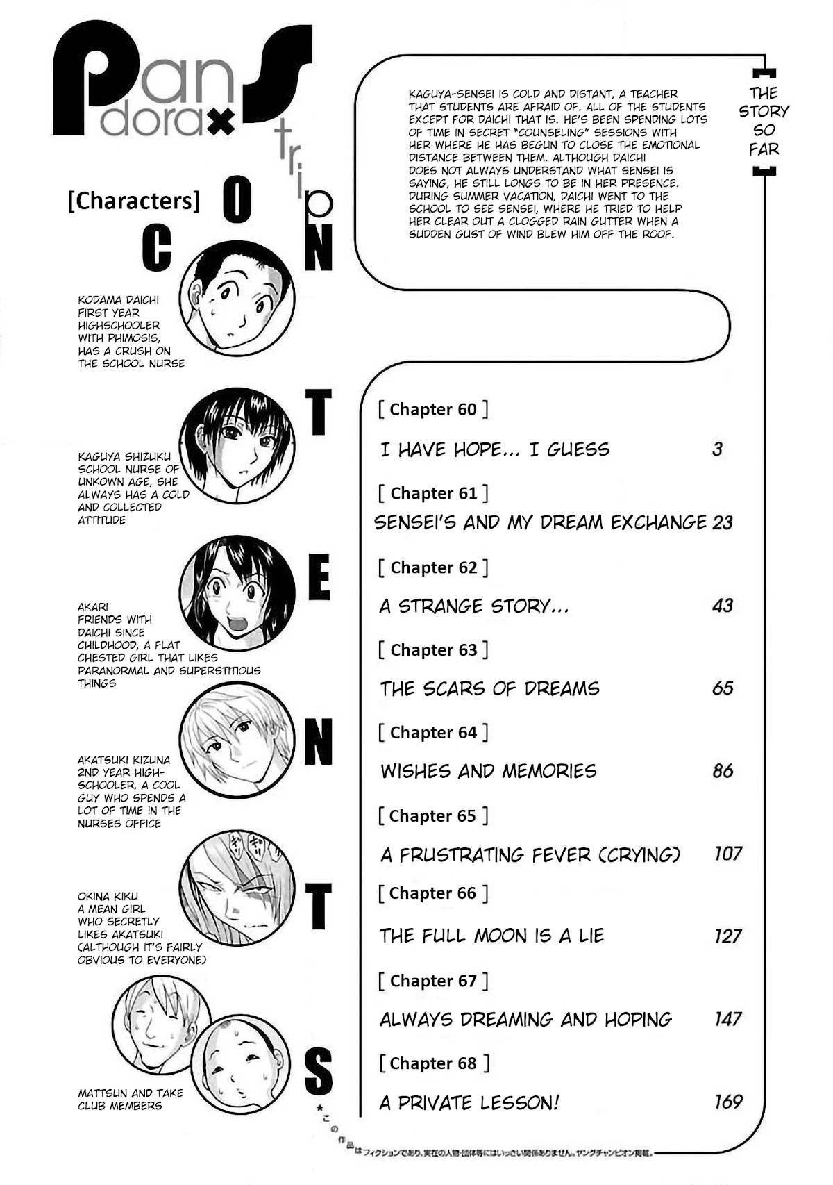 Pansuto Chapter 60 page 4 - Chapter 60: I Have Hope... I Guess...