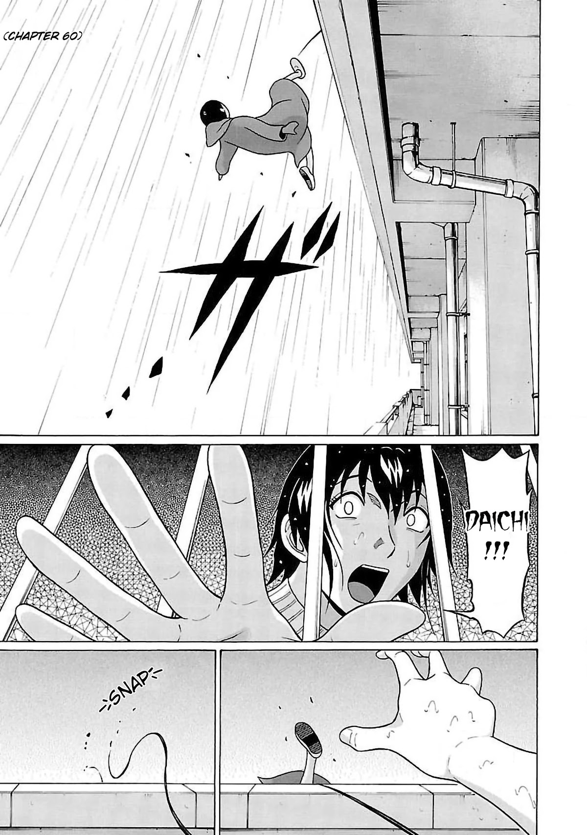 Pansuto Chapter 60 page 5 - Chapter 60: I Have Hope... I Guess...