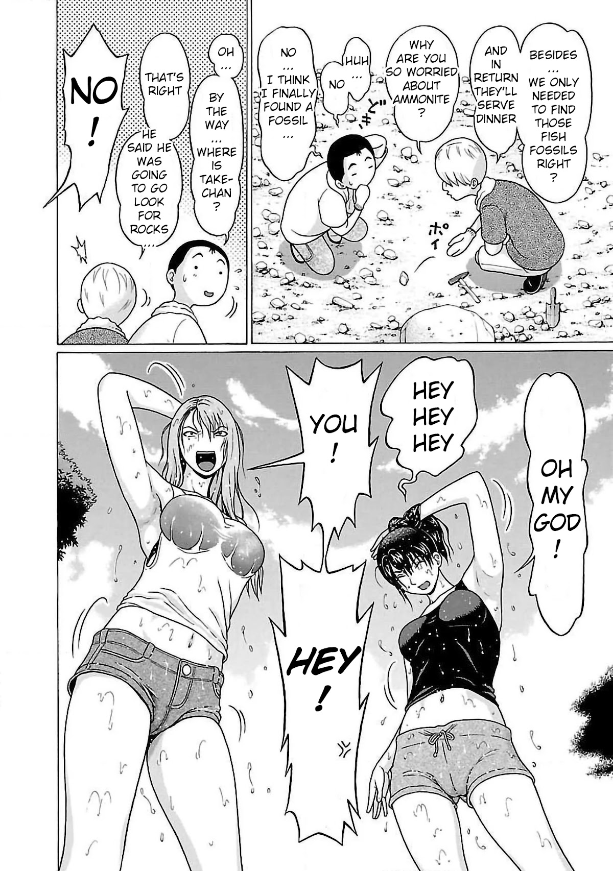 Pansuto Chapter 61 page 12 - Chapter 61: Sensei's And My Dream Exchange