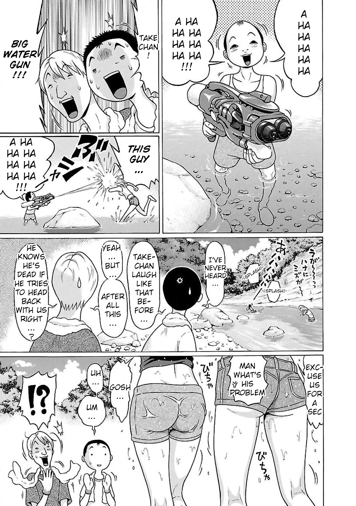Pansuto Chapter 61 page 13 - Chapter 61: Sensei's And My Dream Exchange