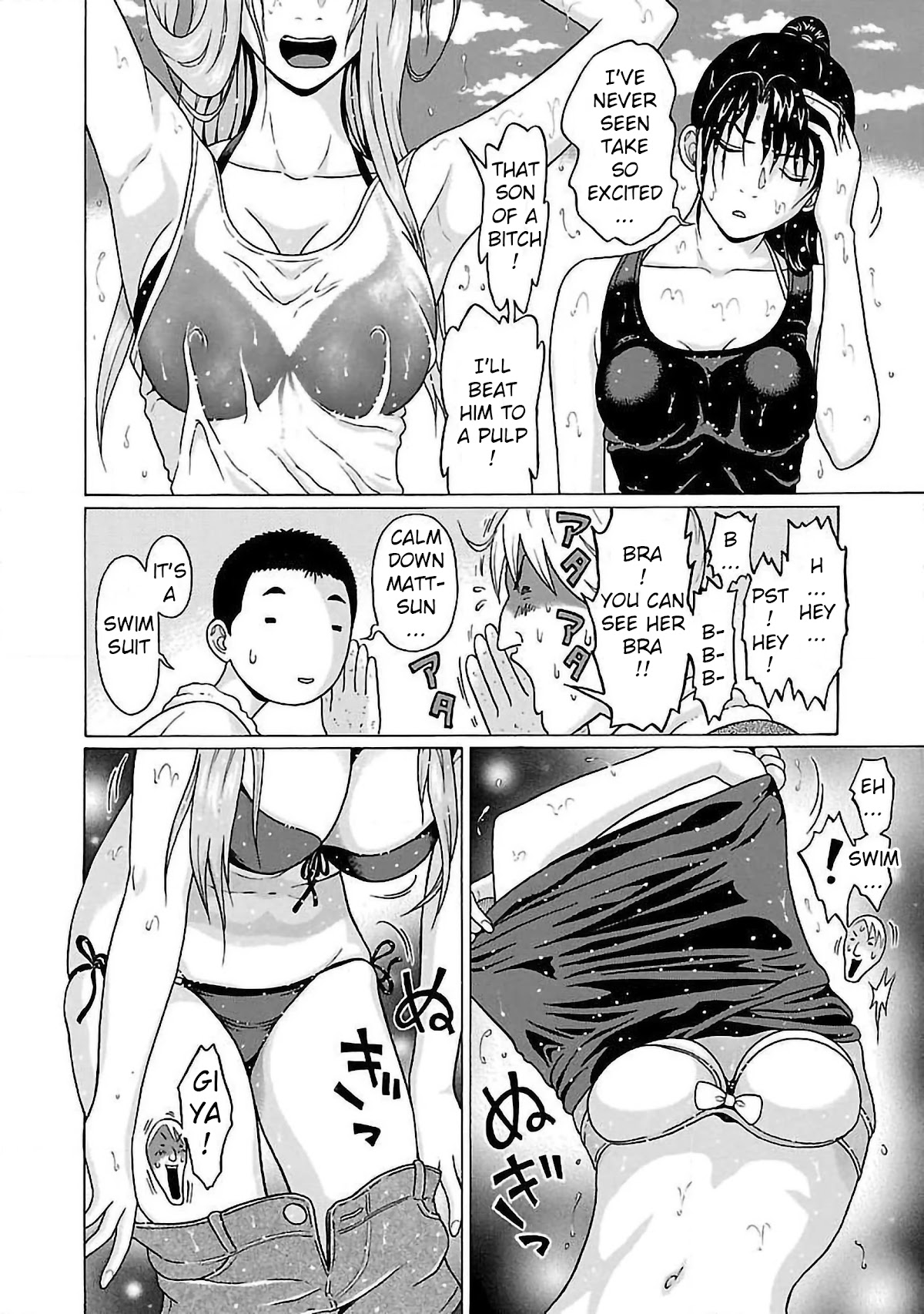 Pansuto Chapter 61 page 14 - Chapter 61: Sensei's And My Dream Exchange
