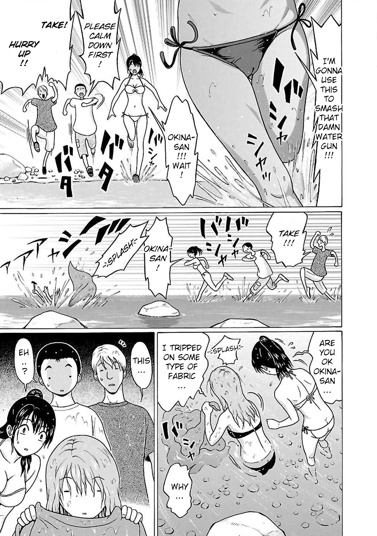 Pansuto Chapter 61 page 17 - Chapter 61: Sensei's And My Dream Exchange