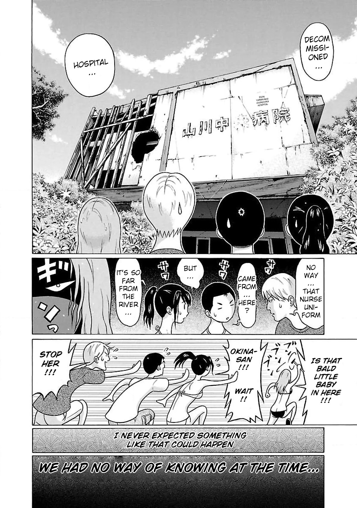 Pansuto Chapter 61 page 20 - Chapter 61: Sensei's And My Dream Exchange