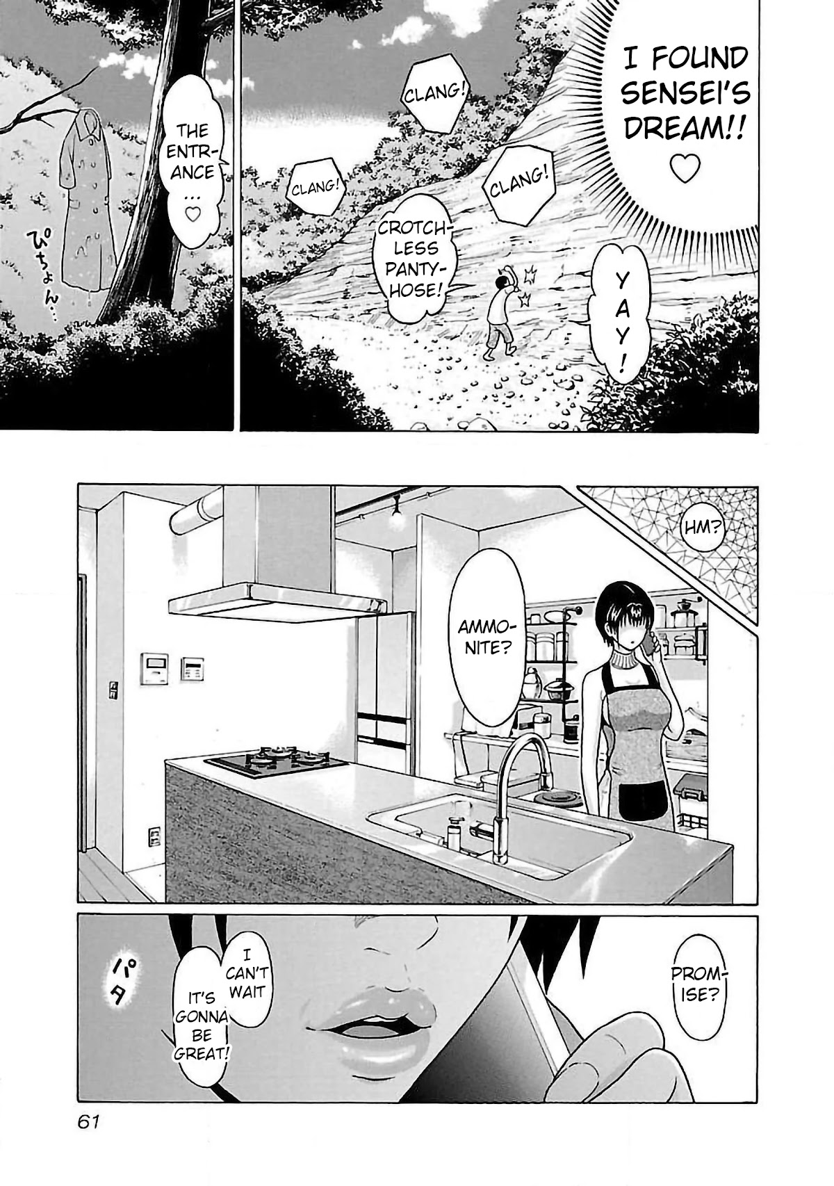 Pansuto Chapter 62 page 19 - Chapter 62: A Strange Story...