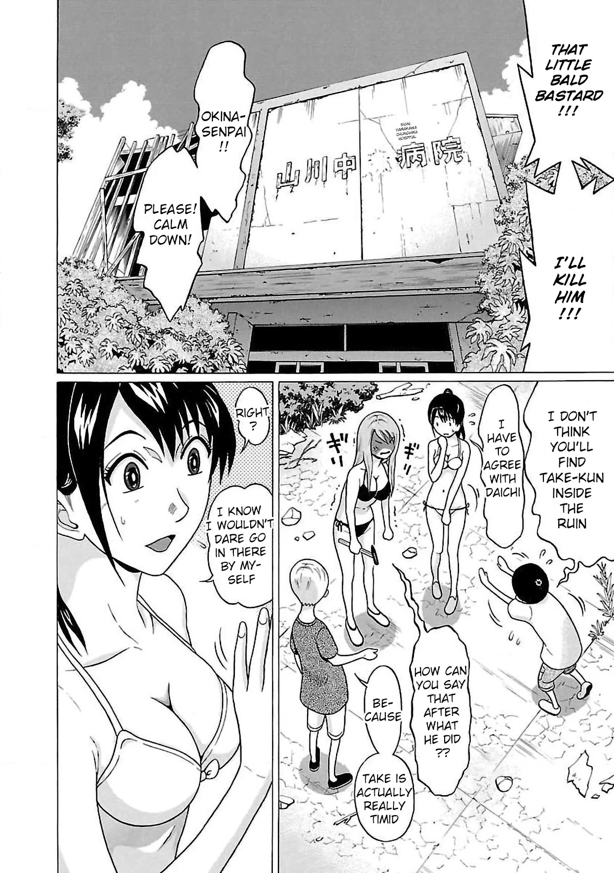 Pansuto Chapter 62 page 2 - Chapter 62: A Strange Story...
