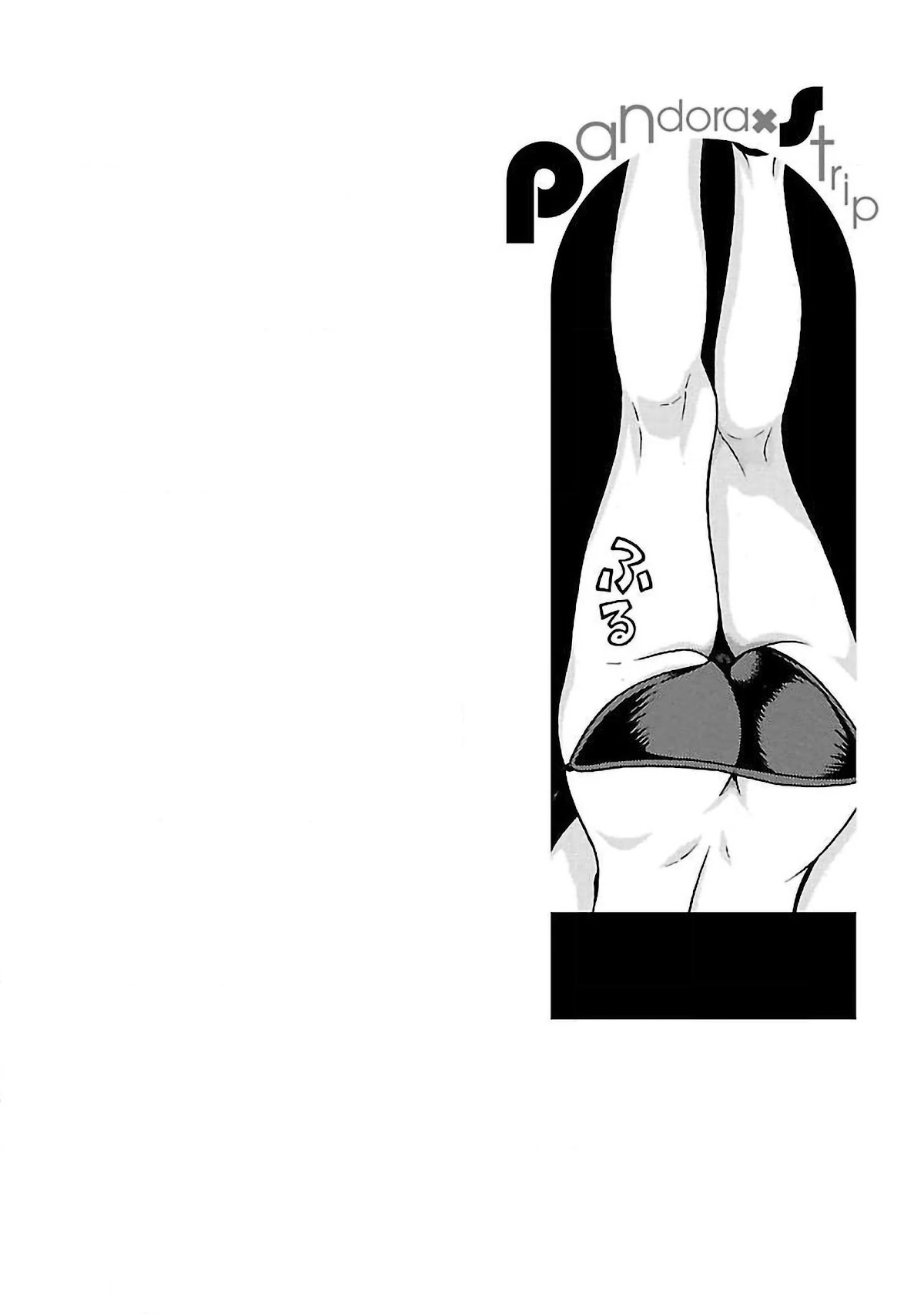 Pansuto Chapter 62 page 22 - Chapter 62: A Strange Story...