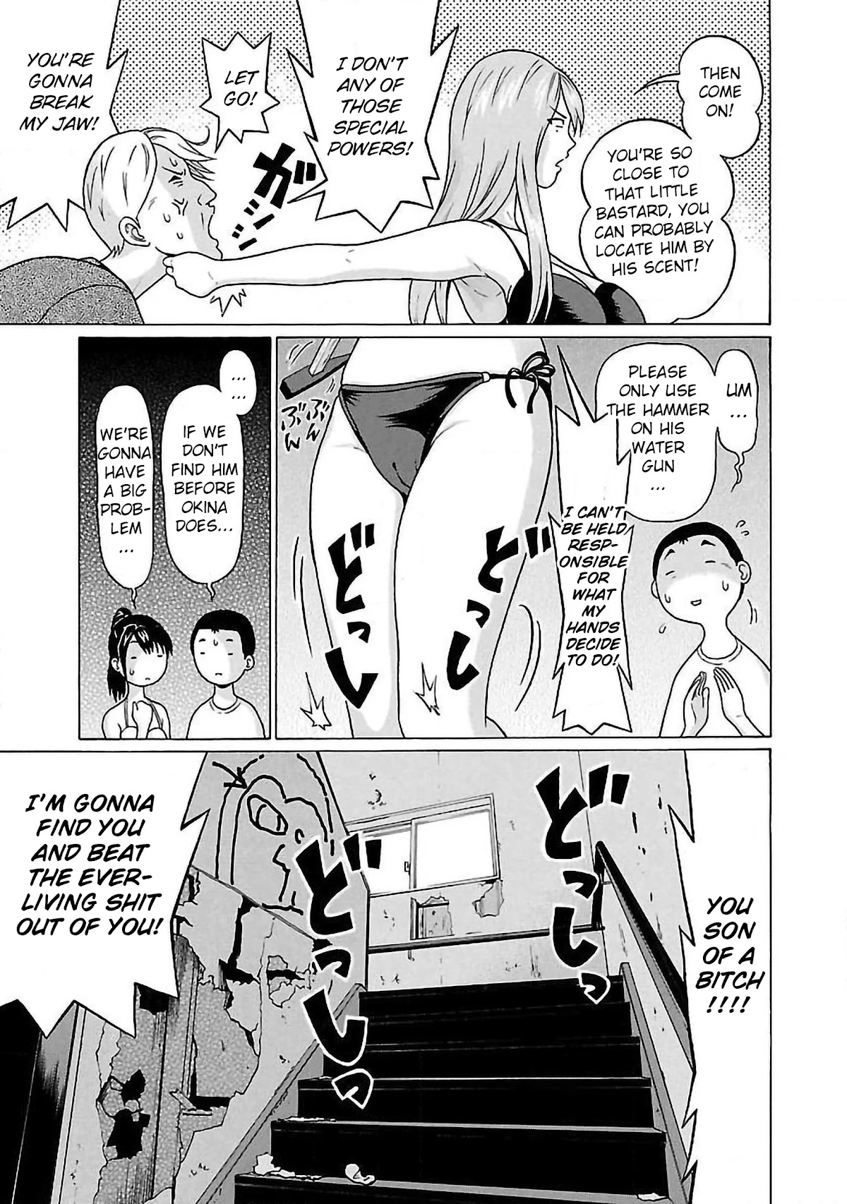 Pansuto Chapter 62 page 5 - Chapter 62: A Strange Story...