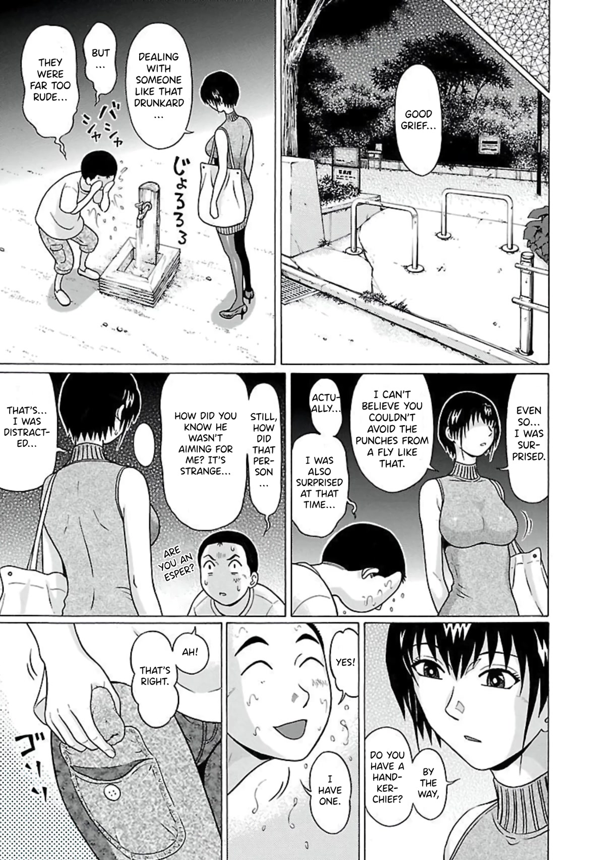 Pansuto Chapter 63 page 12 - Chapter 63: The Scars of Dreams