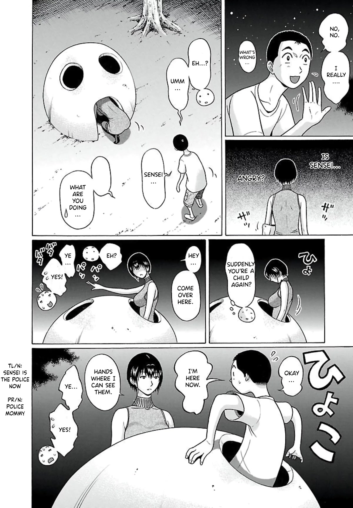 Pansuto Chapter 63 page 15 - Chapter 63: The Scars of Dreams