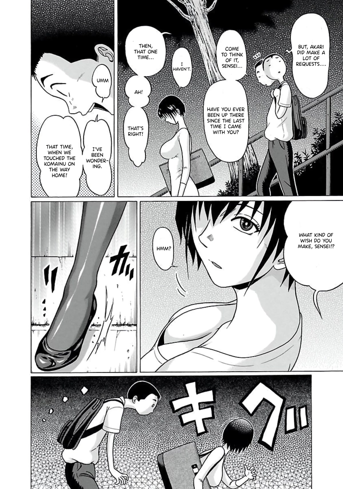 Pansuto Chapter 64 page 14 - Chapter 64: wishes and memories