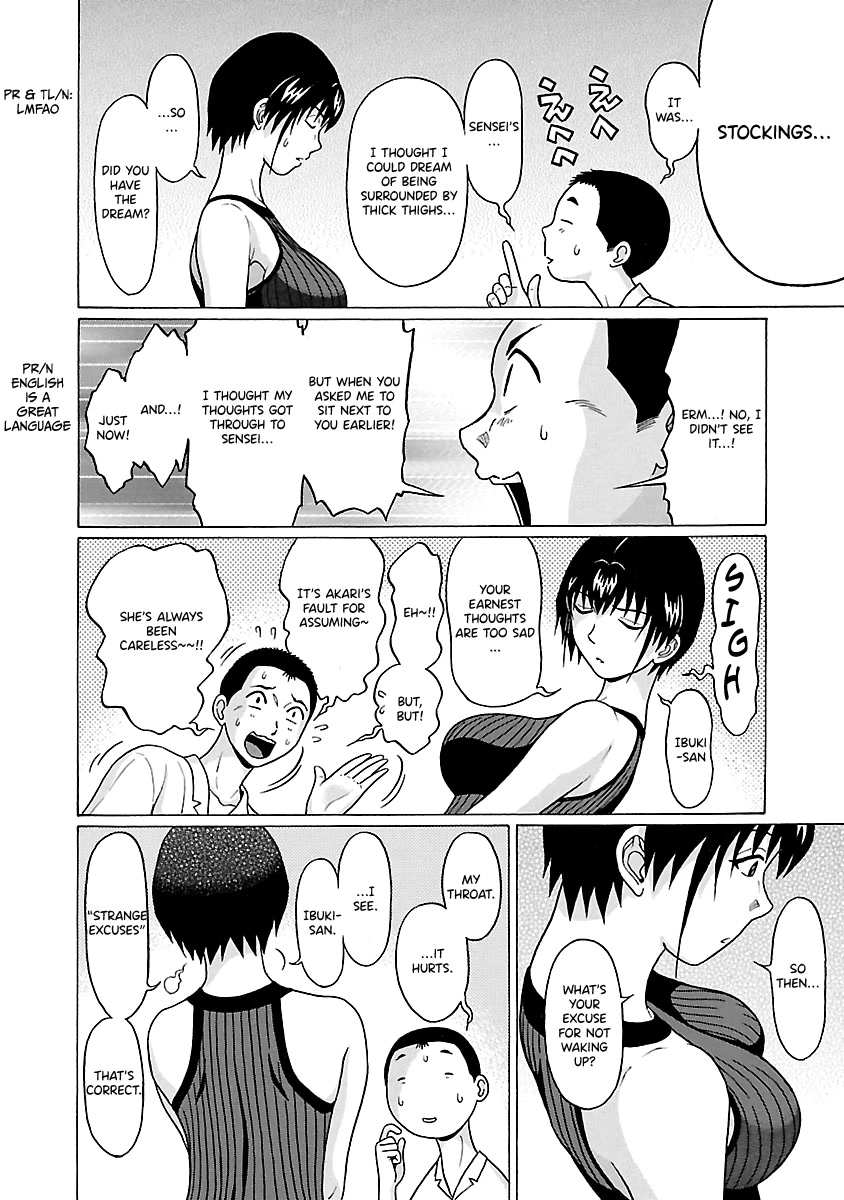 Pansuto Chapter 65 page 12 - Chapter 65: A Frustrating Fever (Crying)