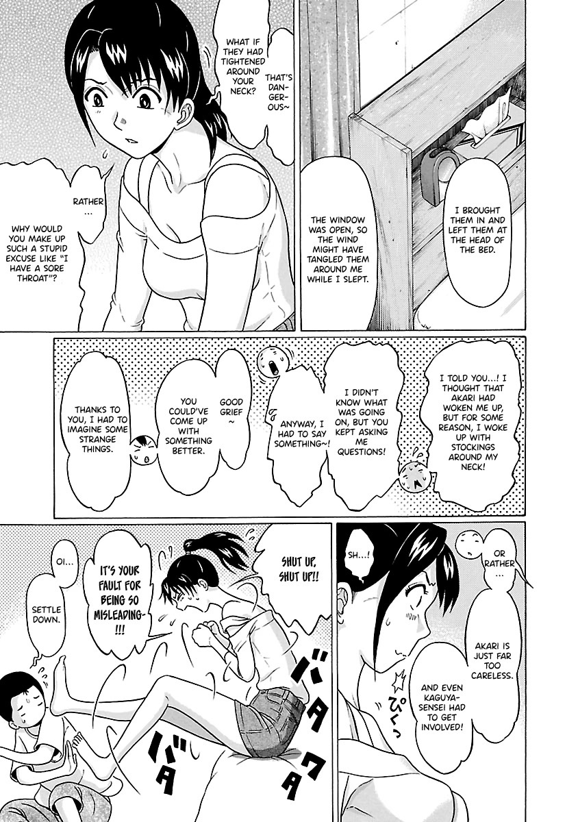 Pansuto Chapter 65 page 15 - Chapter 65: A Frustrating Fever (Crying)