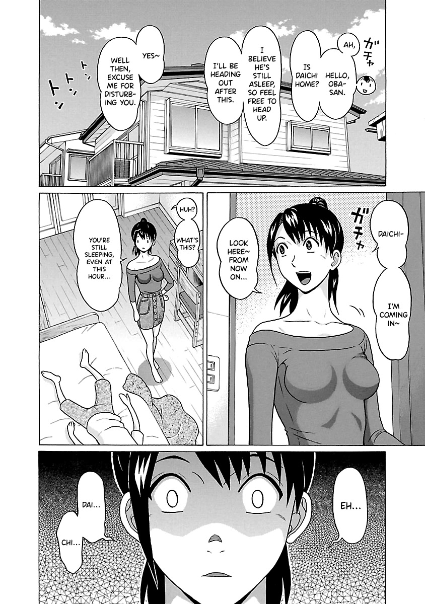 Pansuto Chapter 65 page 2 - Chapter 65: A Frustrating Fever (Crying)