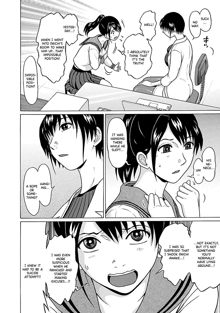 Pansuto Chapter 65 page 4 - Chapter 65: A Frustrating Fever (Crying)