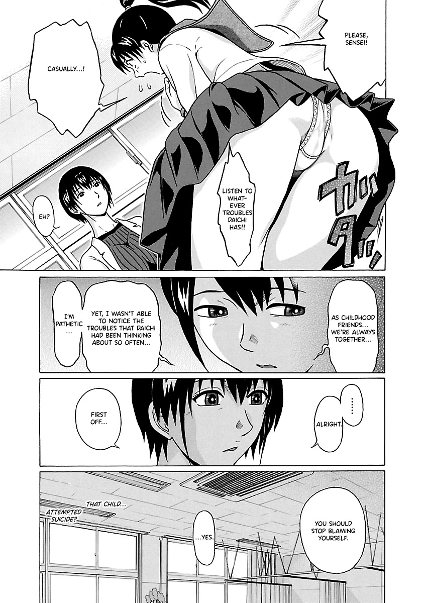 Pansuto Chapter 65 page 5 - Chapter 65: A Frustrating Fever (Crying)