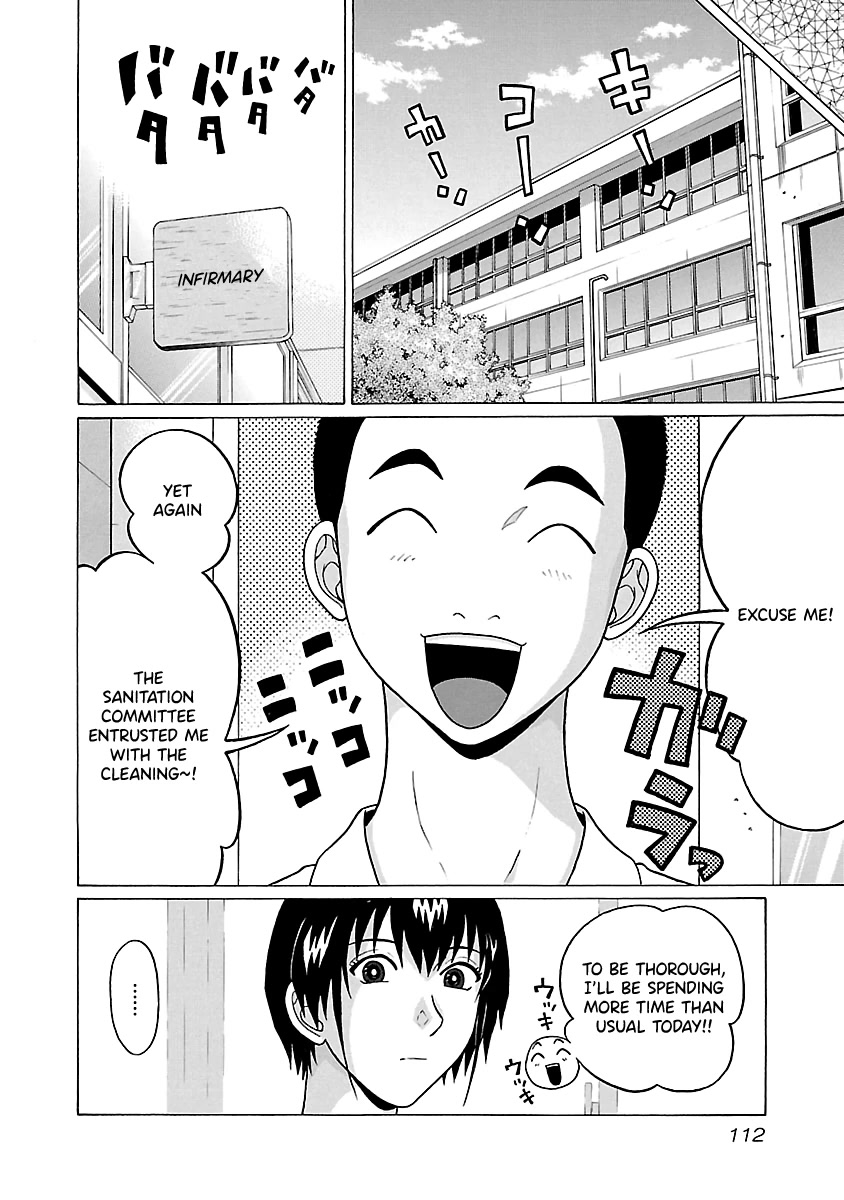 Pansuto Chapter 65 page 6 - Chapter 65: A Frustrating Fever (Crying)