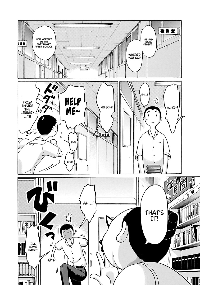 Pansuto Chapter 66 page 5 - Chapter 66: The Full Moon Is A Lie