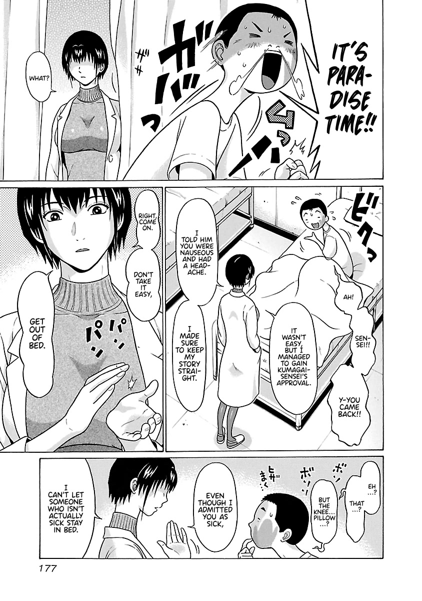 Pansuto Chapter 68 page 10 - Chapter 68: A Private Lesson?!