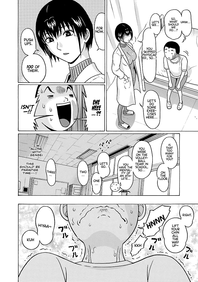 Pansuto Chapter 68 page 11 - Chapter 68: A Private Lesson?!