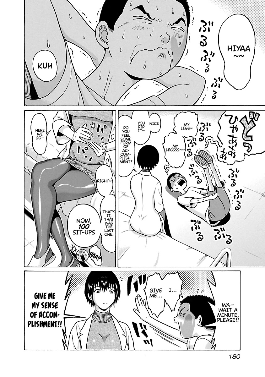 Pansuto Chapter 68 page 13 - Chapter 68: A Private Lesson?!