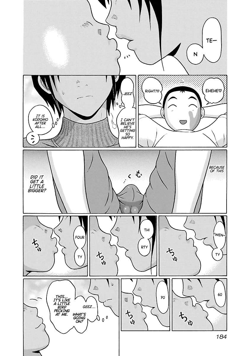 Pansuto Chapter 68 page 17 - Chapter 68: A Private Lesson?!