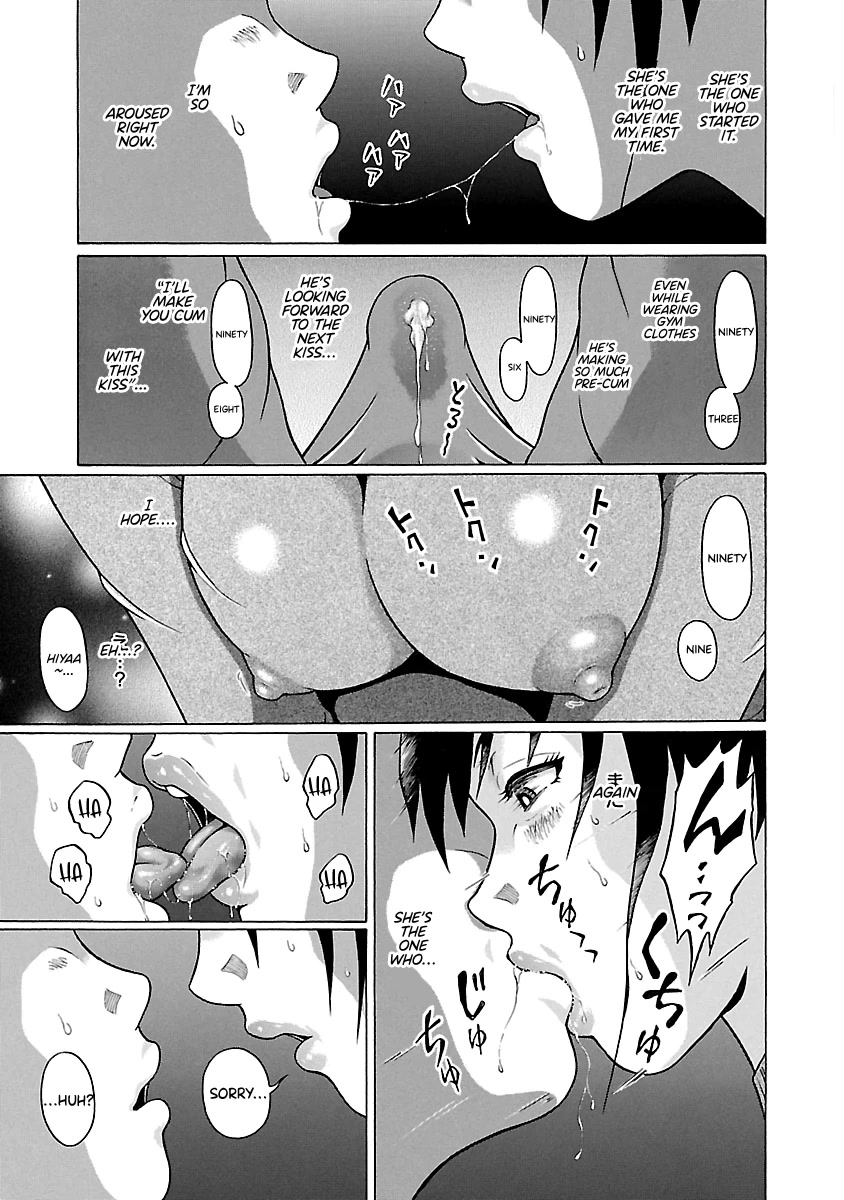 Pansuto Chapter 68 page 20 - Chapter 68: A Private Lesson?!