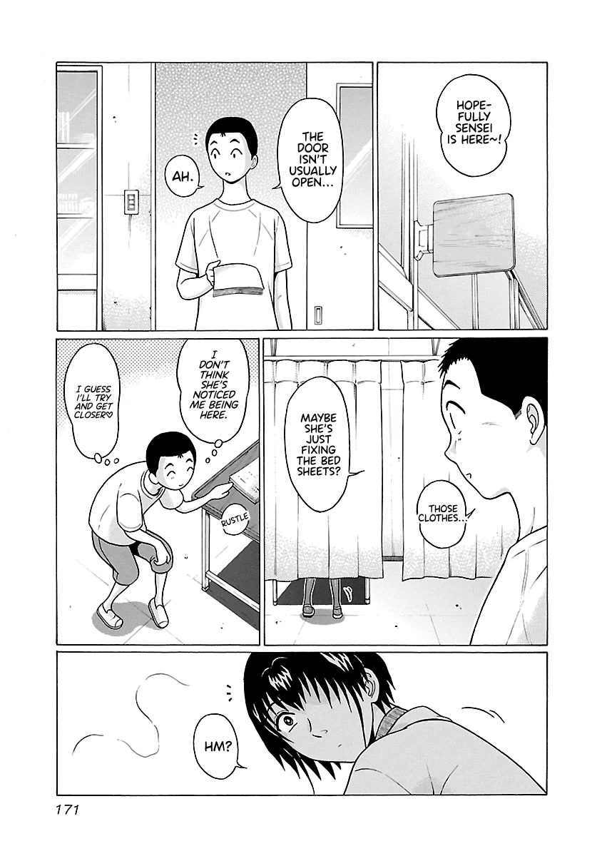 Pansuto Chapter 68 page 4 - Chapter 68: A Private Lesson?!