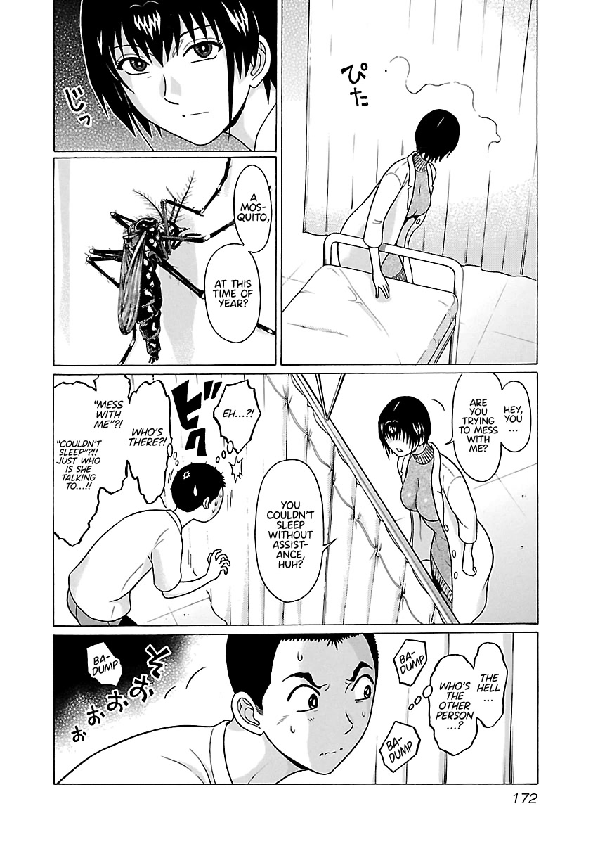 Pansuto Chapter 68 page 5 - Chapter 68: A Private Lesson?!