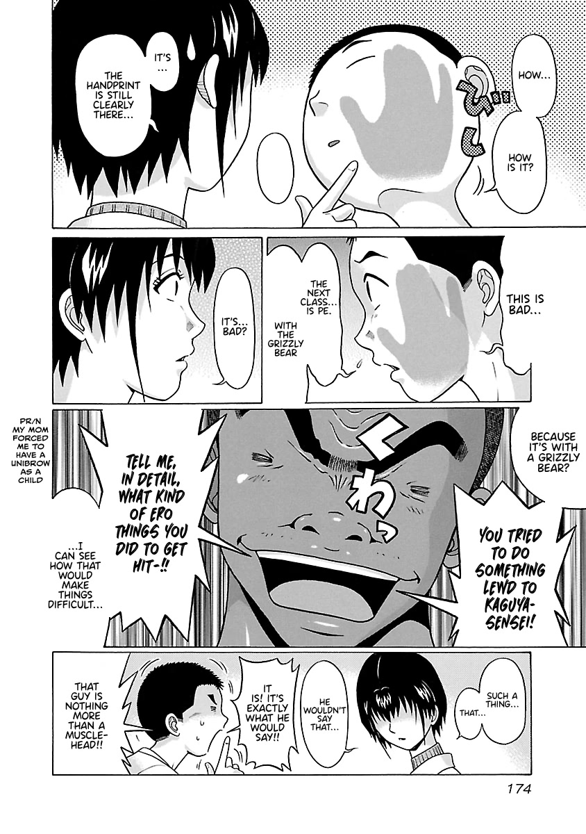 Pansuto Chapter 68 page 7 - Chapter 68: A Private Lesson?!