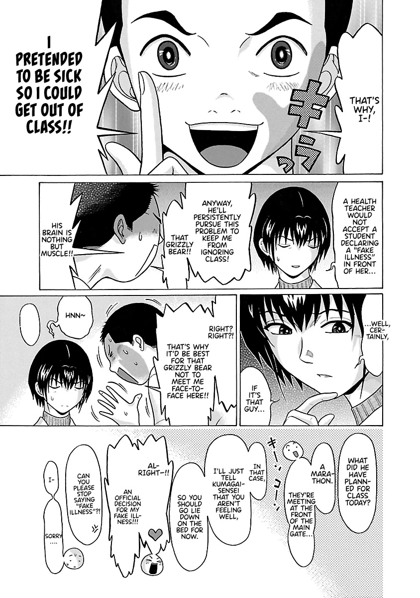 Pansuto Chapter 68 page 8 - Chapter 68: A Private Lesson?!