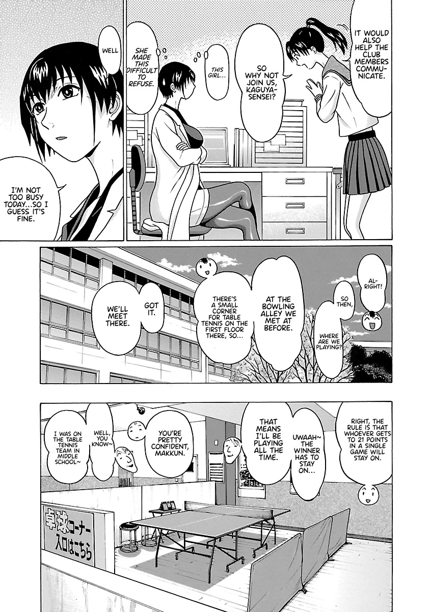 Pansuto Chapter 69 page 12 - Chapter 69: There's No Need To Worry