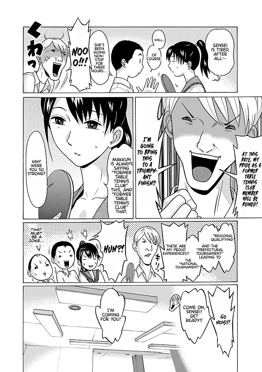 Pansuto Chapter 69 page 17 - Chapter 69: There's No Need To Worry