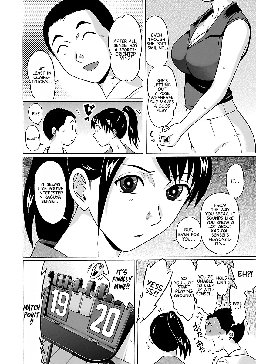Pansuto Chapter 69 page 19 - Chapter 69: There's No Need To Worry