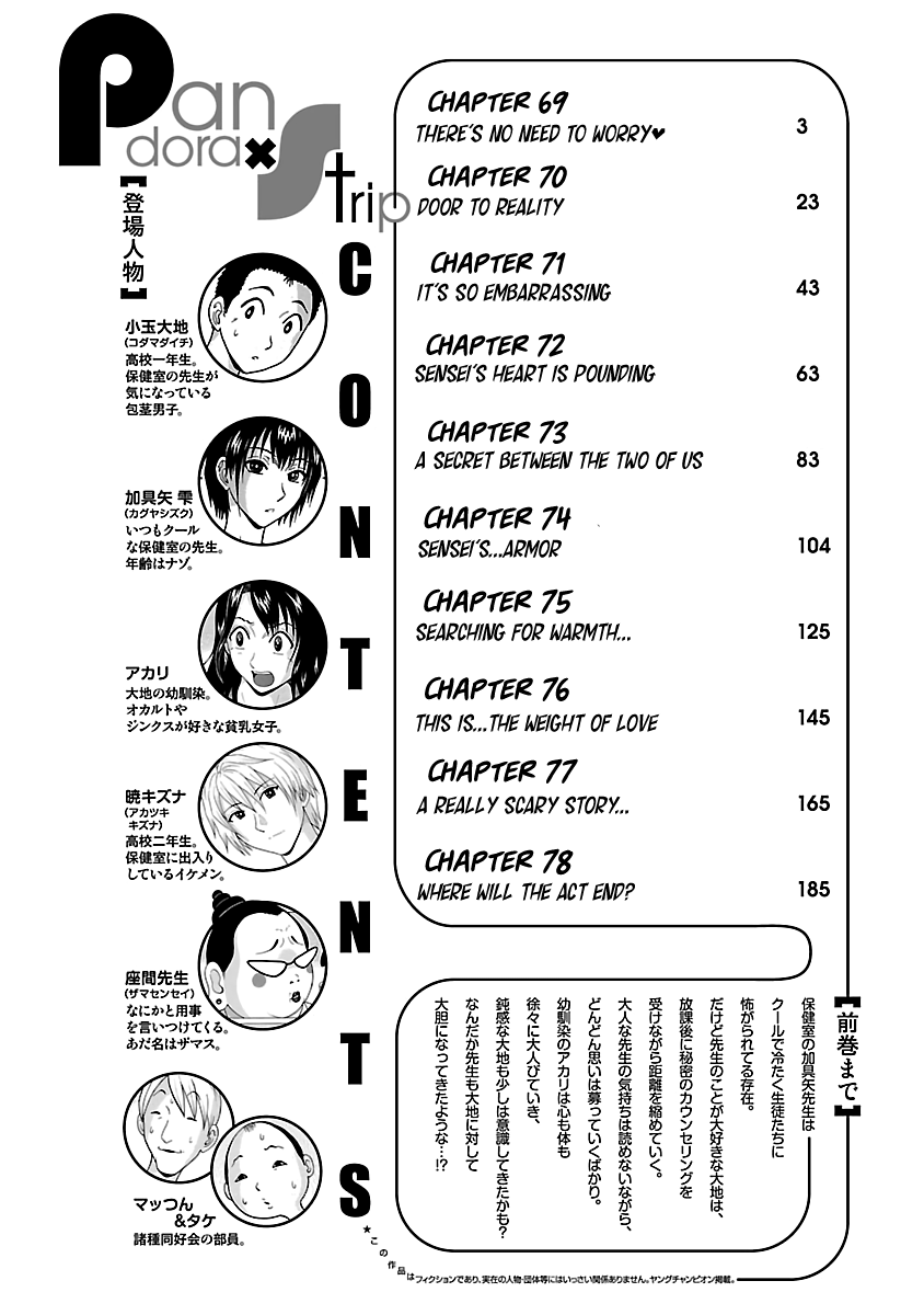Pansuto Chapter 69 page 5 - Chapter 69: There's No Need To Worry