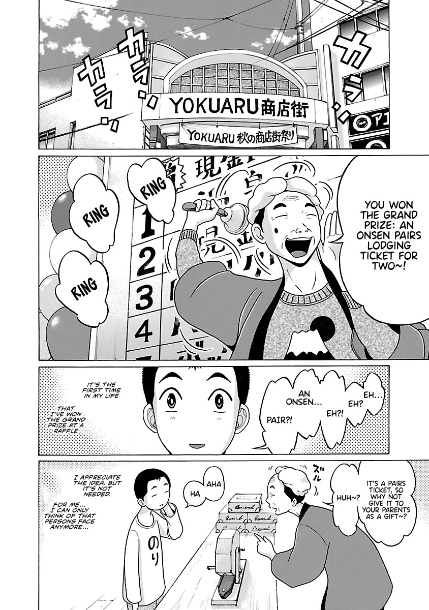 Pansuto Chapter 69 page 7 - Chapter 69: There's No Need To Worry