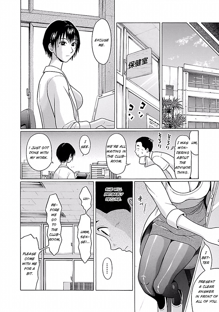 Pansuto Chapter 7 page 16 - Chapter 7: Downwards Inclined