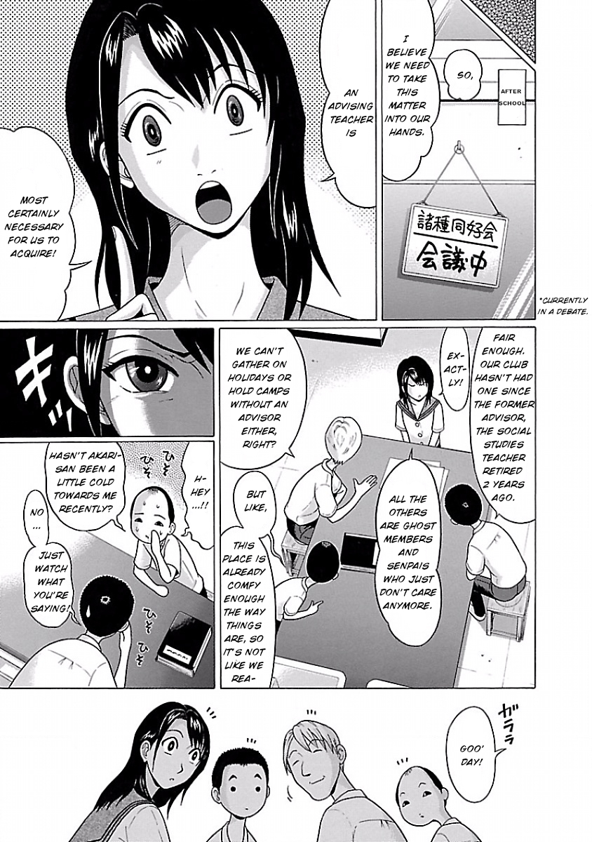 Pansuto Chapter 7 page 7 - Chapter 7: Downwards Inclined