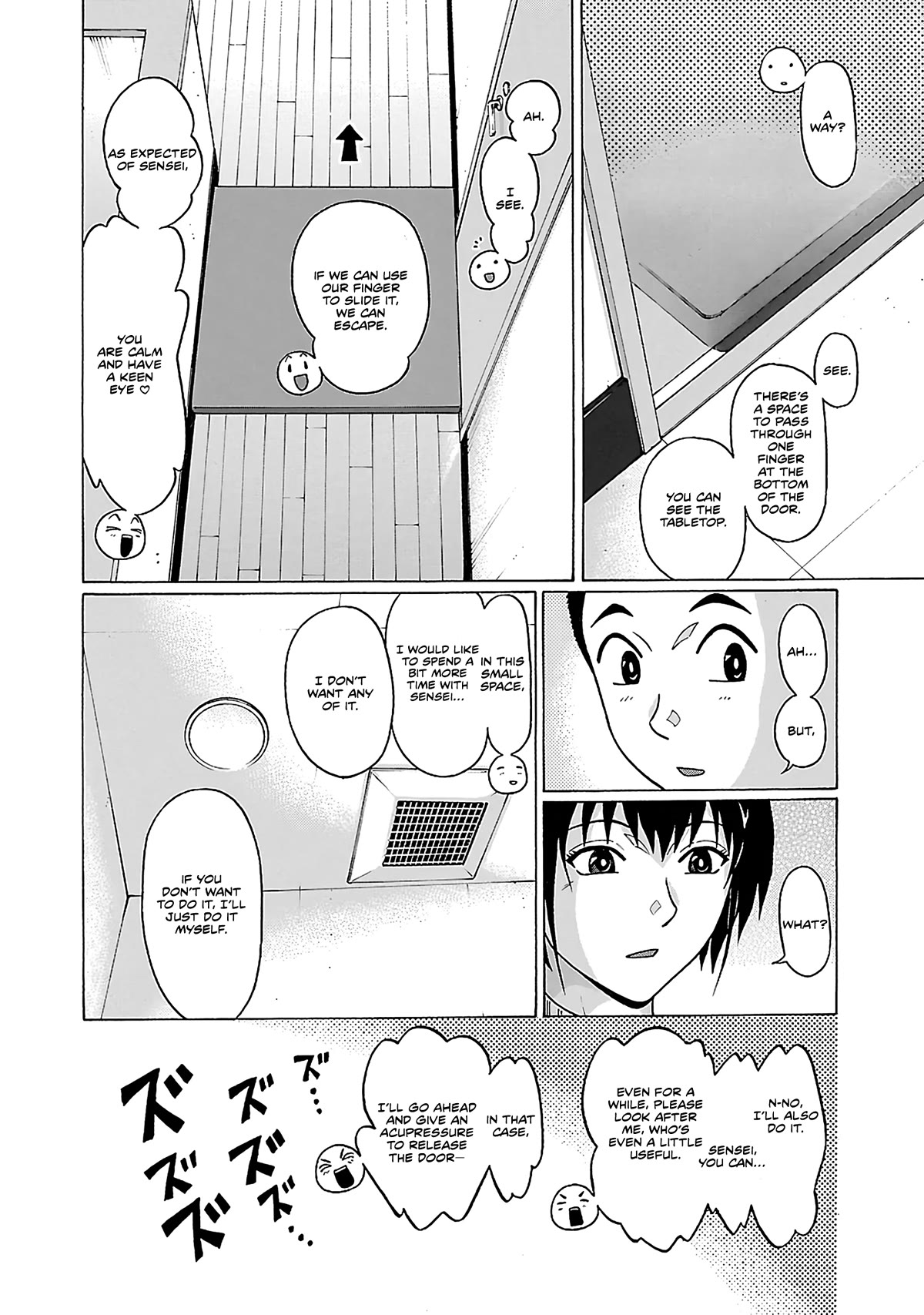 Pansuto Chapter 70 page 17 - Chapter 70: Door To Reality
