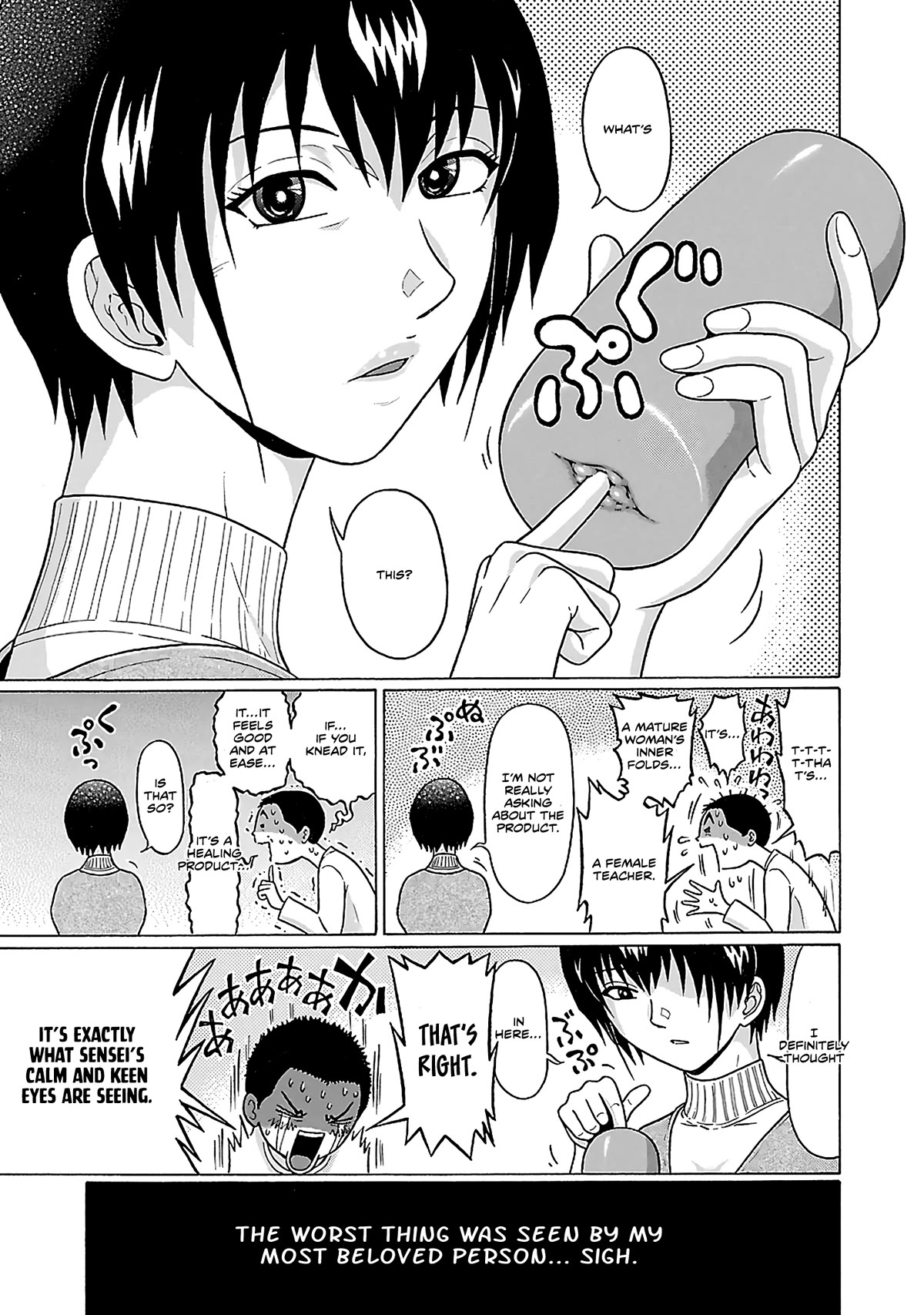 Pansuto Chapter 70 page 20 - Chapter 70: Door To Reality