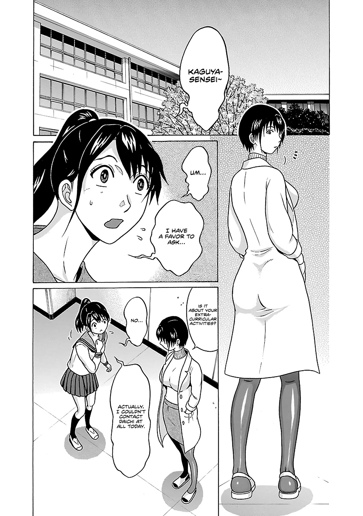 Pansuto Chapter 70 page 3 - Chapter 70: Door To Reality