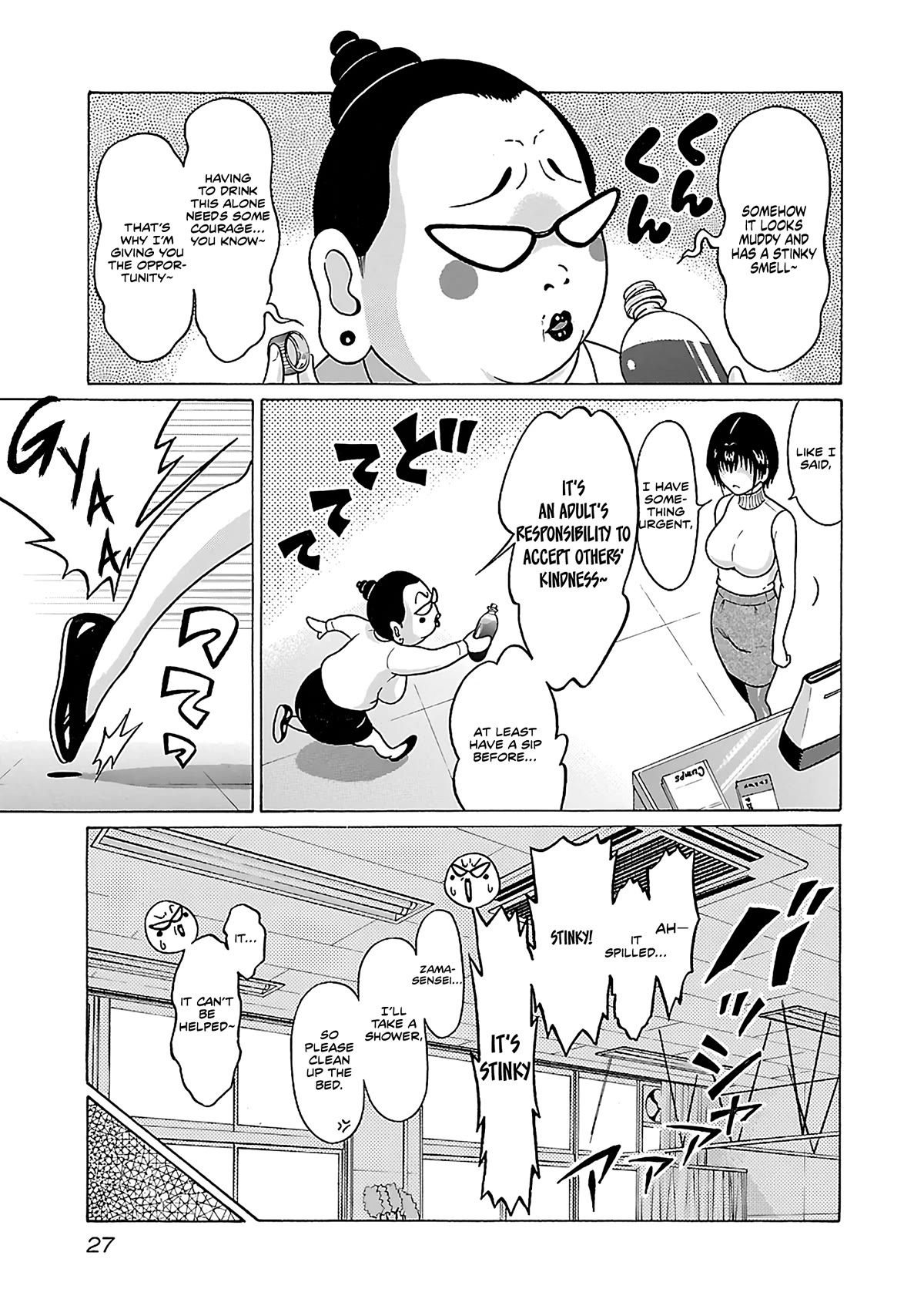 Pansuto Chapter 70 page 6 - Chapter 70: Door To Reality